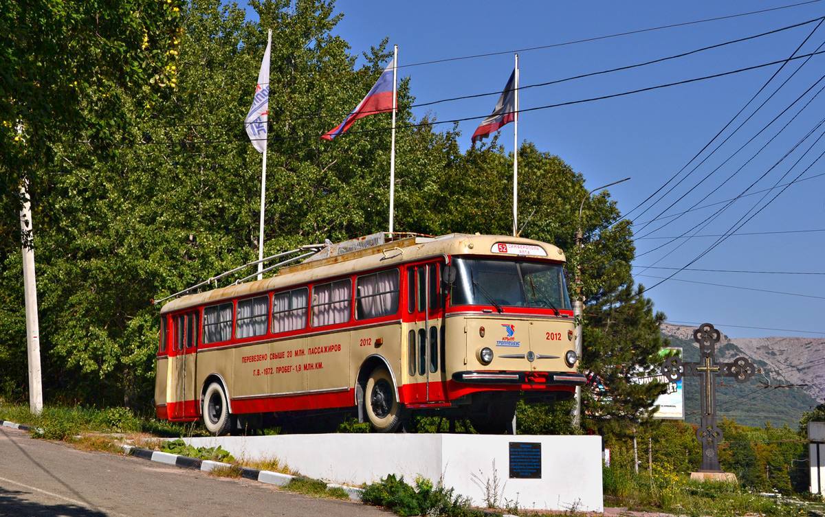 Крымский тролейбус